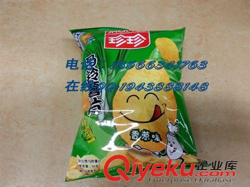 顆粒包裝機(jī) 薯片生產(chǎn)包裝機(jī)廠商 生產(chǎn)薯片生包裝機(jī)工廠 薯片包裝機(jī)