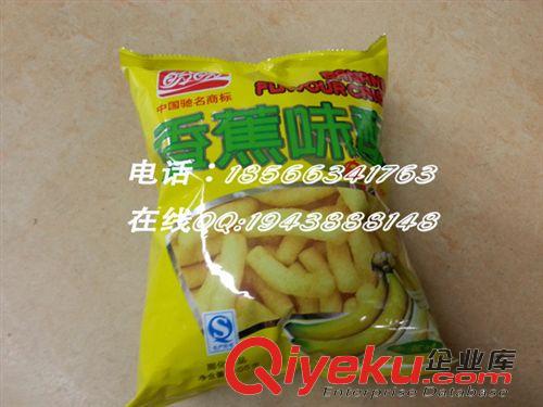 顆粒包裝機 薯片生產(chǎn)包裝機廠家 生產(chǎn)薯片包裝機械廠 薯片包裝機