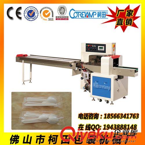 塑料品包裝機(jī) 廠家批發(fā) 航空餐具自動(dòng)包裝設(shè)備 筷子包裝機(jī)器 濕巾自動(dòng)包裝機(jī)原始圖片2