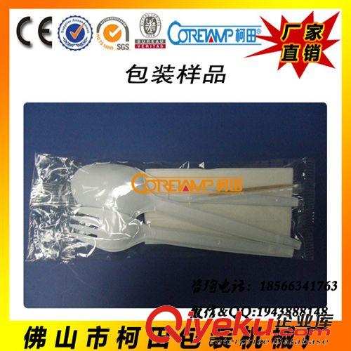 塑料品包裝機(jī) 廠家批發(fā) 航空餐具自動(dòng)包裝設(shè)備 筷子包裝機(jī)器 濕巾自動(dòng)包裝機(jī)原始圖片3