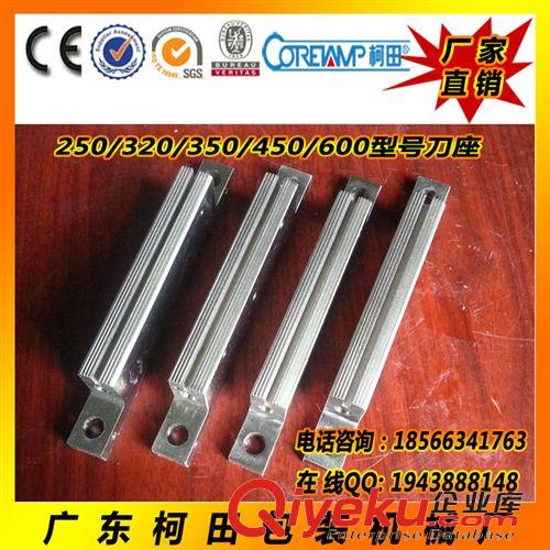 零配件/耗材 【廠家直銷 大量現貨】320枕式包裝機 專用刀座、切刀原始圖片2