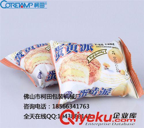 包裝生產(chǎn)線 蛋黃派全自動(dòng)化包裝機(jī)械理料線原始圖片2
