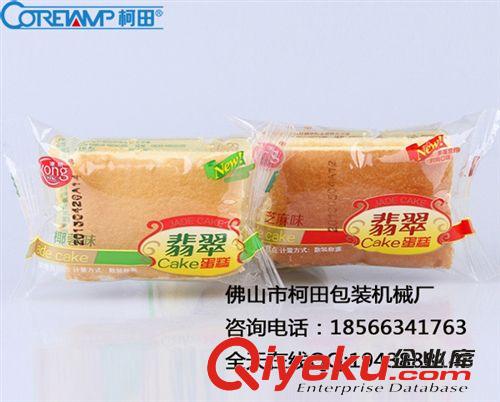 包裝生產(chǎn)線 蛋黃派全自動(dòng)化包裝機(jī)械理料線原始圖片3
