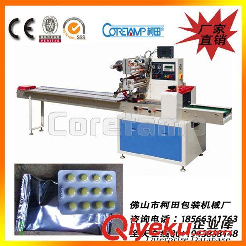 醫(yī)藥包裝機(jī) 醫(yī)療用品包裝機(jī)_醫(yī)用器材包裝機(jī)_醫(yī)藥包裝機(jī)
