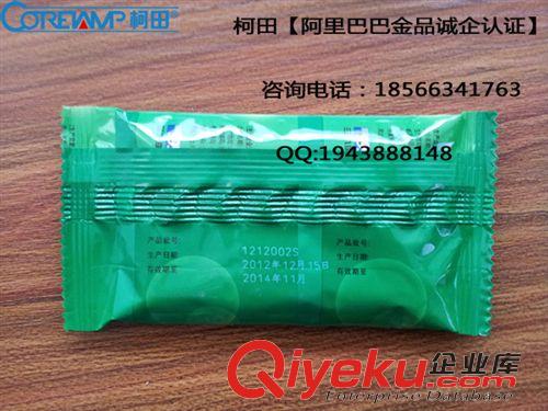 醫(yī)藥包裝機 醫(yī)藥包裝機_生產(chǎn)廠家_直銷批發(fā)原始圖片2