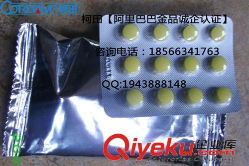醫(yī)藥包裝機 醫(yī)藥包裝機_生產(chǎn)廠家_直銷批發(fā)原始圖片3