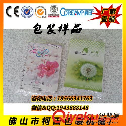文具包裝機(jī) 原廠直銷 全自動(dòng)筆記本封口機(jī) 筆記本全自動(dòng)封口機(jī)械 專業(yè)專注原始圖片2