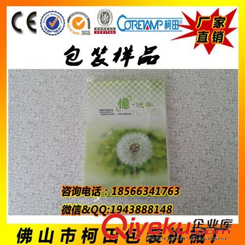 文具包裝機(jī) 原廠直銷 全自動(dòng)筆記本封口機(jī) 筆記本全自動(dòng)封口機(jī)械 專業(yè)專注原始圖片3