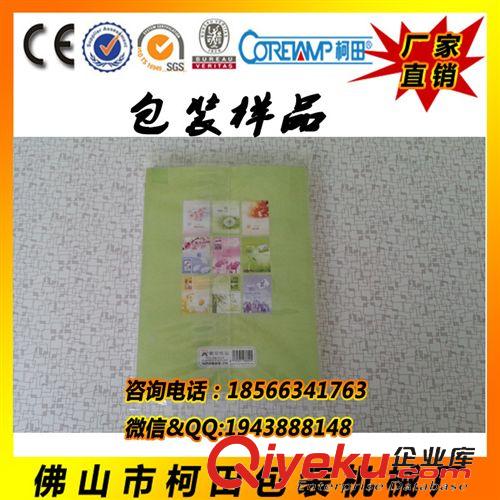 文具包裝機 全自動書本包裝機 枕式筆記本自動下料包裝機 文具包裝設(shè)備