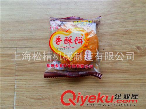 枕式包裝機(jī) 供應(yīng)臺(tái)灣特色美食手抓餅包裝機(jī)/食品專用包裝設(shè)備