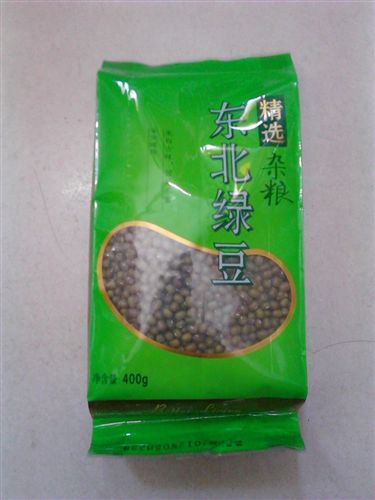 顆粒包裝機(jī) 供應(yīng)魚餌稱重灌裝機(jī)/顆粒產(chǎn)品定量充填機(jī)器