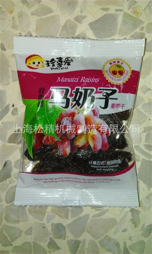 茶葉包裝機(jī) 供應(yīng)玖瑰紅提小袋分裝機(jī)/顆粒自動(dòng)包裝機(jī)