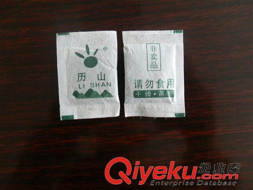 茶葉包裝機(jī) 供應(yīng)0.6-0.8g茶粉包裝機(jī)/茶末全自動(dòng)分裝機(jī)