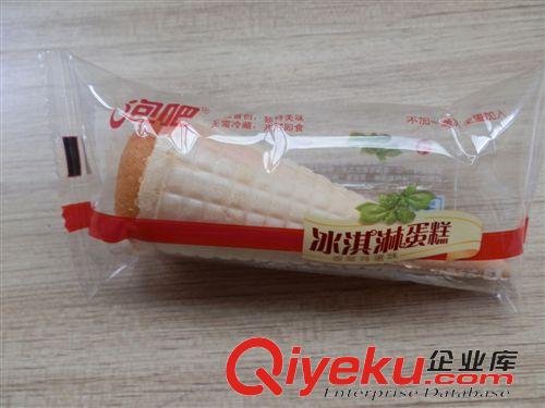 封箱机／打包机 供应冷饮食品枕式包装机 冰棒 雪糕 棒棒冰自动包装机械