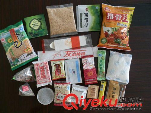 封箱机／打包机 供应冷饮食品枕式包装机 冰棒 雪糕包装机 枕式月饼自动包装机