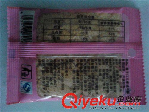 包裝材料 供應炒糙米包裝機器/醬烤牛肉粒包裝機/食品機械設備原始圖片3