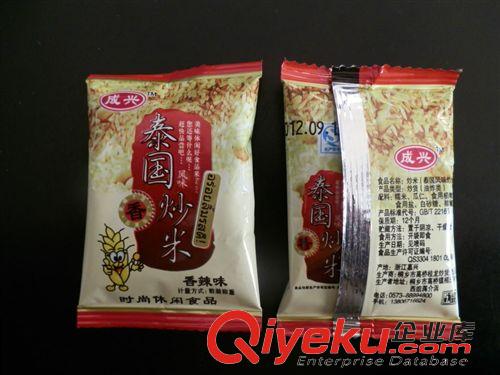 包裝材料 供應泰國炒米包裝機/小背封自動包裝機械/休閑食品包裝機