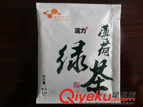 上海包裝機 專業(yè)生產(chǎn)尼龍袋包茶外袋包裝機/背封包裝機