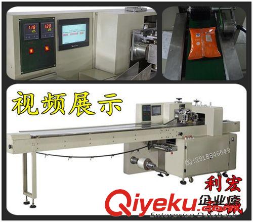 枕式包裝機(jī) 利宏機(jī)械XZB350型優(yōu)質(zhì)下走紙枕式包裝機(jī) 口罩包裝機(jī)械設(shè)備原始圖片2