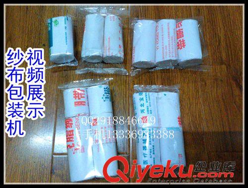 枕式包裝機 利宏機械GZB250型小餅干自動包裝機 全自動包裝機械設備