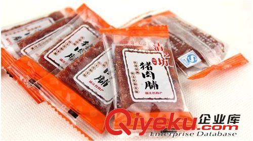 枕式包裝機(jī) 十年利宏-信譽(yù)保證-優(yōu)質(zhì)反膜包裝機(jī)-豬肉脯牛肉片自動(dòng)包裝機(jī)械