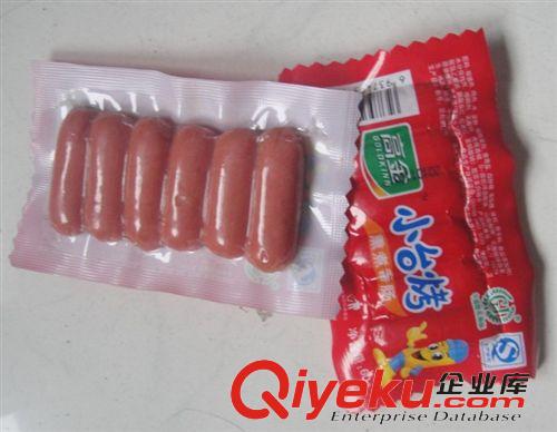 真空包裝機 廠家直銷 食品包裝機 全自動真空包裝機 全自動連續(xù)式真空包裝機原始圖片3
