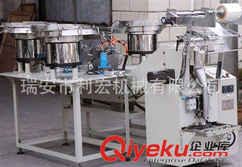 螺絲包裝機 自動檢測螺絲包裝機，可包螺絲螺母墊片，全自動螺絲包裝機原始圖片2