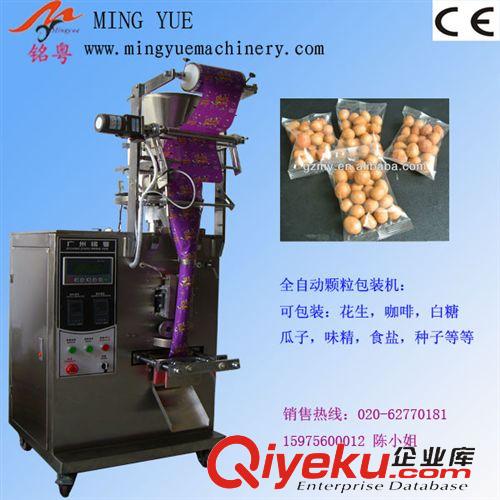 顆粒包裝機(jī) 瓜子包裝機(jī)MY-60KB，工廠顆粒包裝機(jī)，自動(dòng)下料封口原始圖片2