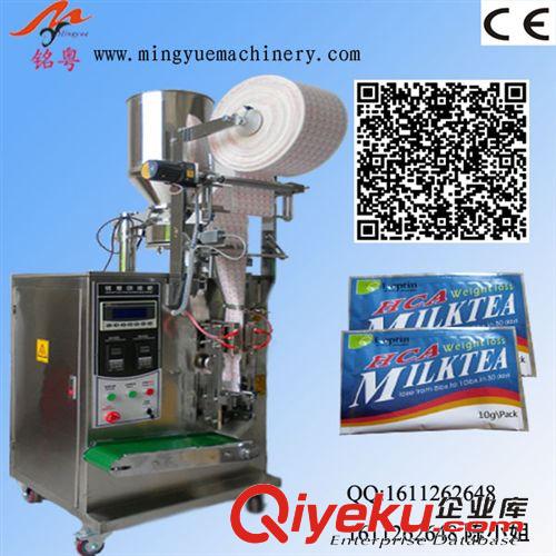 顆粒包裝機 供應立式顆粒包裝機，新型滾刀式包裝機，感冒沖劑顆粒包裝機