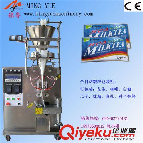 顆粒包裝機(jī) 顆粒包裝機(jī)，誠(chéng)信包裝機(jī)廠家，小袋三邊封全自動(dòng)包裝機(jī)