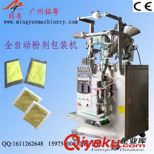 粉劑包裝機(jī) 優(yōu)樂美奶茶粉劑三邊封自動(dòng)包裝機(jī)械