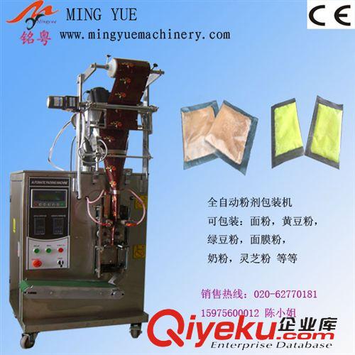 粉劑包裝機(jī) 優(yōu)樂美奶茶粉劑三邊封自動(dòng)包裝機(jī)械