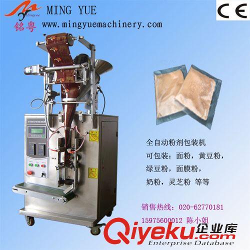 粉劑包裝機(jī) 優(yōu)樂美奶茶粉劑三邊封自動(dòng)包裝機(jī)械原始圖片2