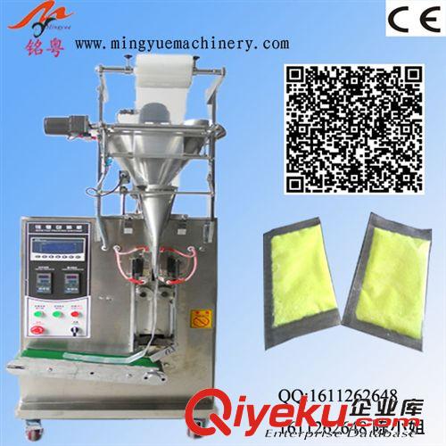 粉劑包裝機(jī) 優(yōu)樂美奶茶粉劑三邊封自動(dòng)包裝機(jī)械原始圖片3