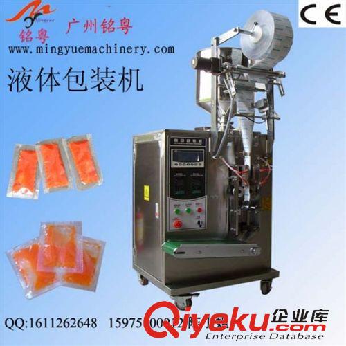 液體包裝機 多功能四邊封化妝品小樣包裝機原始圖片2
