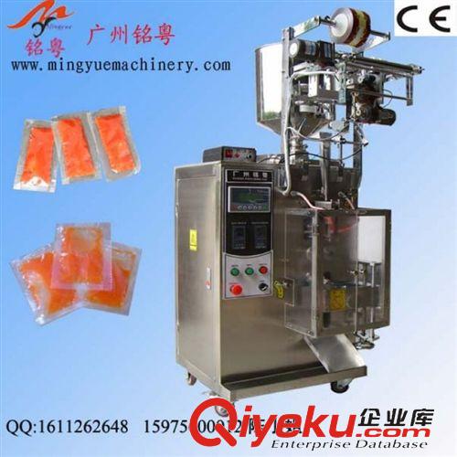 液體包裝機 多功能四邊封化妝品小樣包裝機原始圖片3