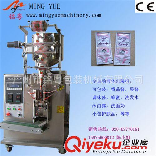 液體包裝機 膏體包裝機，立式液體包裝機，生活用品洗衣液包裝機