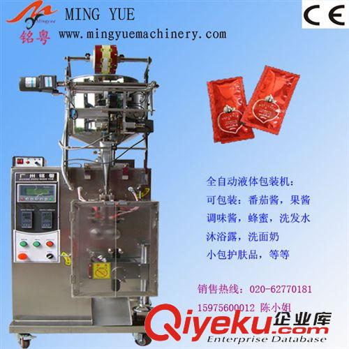 液體包裝機 膏體包裝機，立式液體包裝機，生活用品洗衣液包裝機