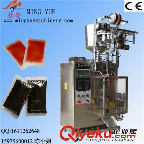 液體包裝機 香醋，麻油全自動包裝機，小袋水劑包裝機，工廠直銷原始圖片3