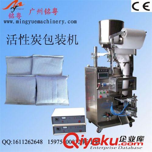 超聲波包裝機 全自動竹炭包裝機，活性炭自動下料，封口包裝機原始圖片2