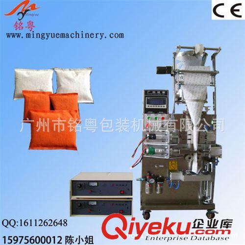 超聲波包裝機 全自動竹炭包裝機，活性炭自動下料，封口包裝機原始圖片3