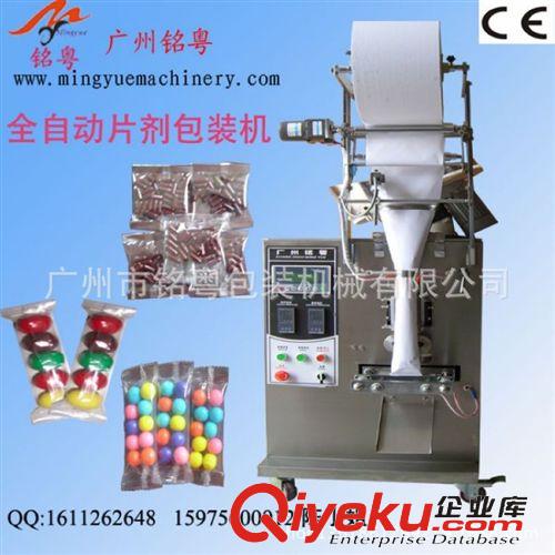 片劑包裝機 維生素E膠囊包裝機，透明膠囊自動包裝機械原始圖片3