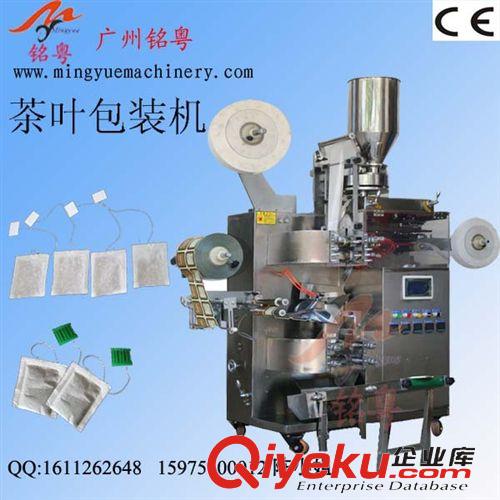 茶葉包裝機(jī) 帶線帶標(biāo)茶葉包裝機(jī)