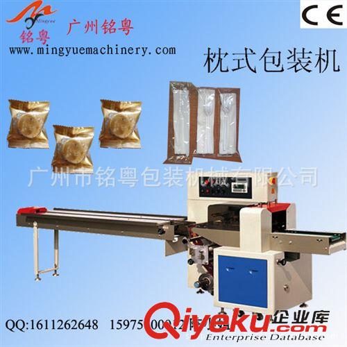 枕式包裝機(jī) 背封式蛋糕包裝機(jī)，蛋黃派自動(dòng)包裝機(jī)原始圖片3