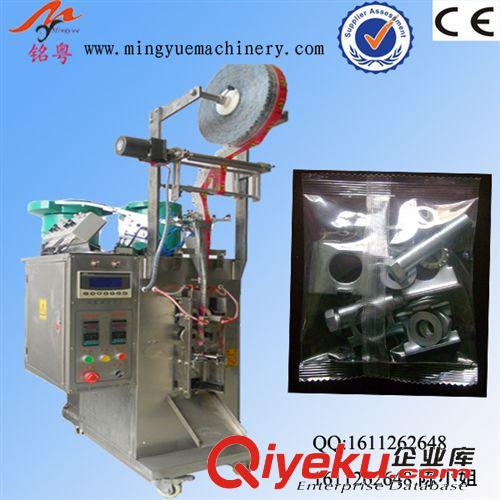 拖斗包裝機 扣子包裝機，工廠直銷，半自動拖斗包裝機
