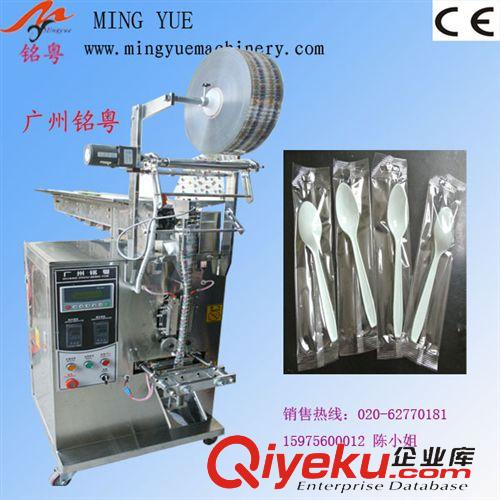 拖斗包裝機(jī) 半自動(dòng)各種五金配件包裝設(shè)備