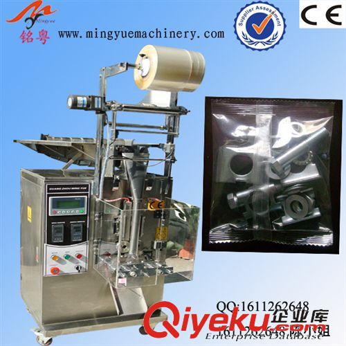 拖斗包裝機(jī) 半自動(dòng)各種五金配件包裝設(shè)備