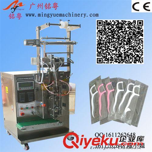 拖斗包裝機 冰淇淋勺子包裝機械