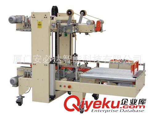 自動(dòng)包裝生產(chǎn)線 廈門(mén)四角封箱機(jī)、四邊封箱機(jī)、全自動(dòng)L型封箱機(jī)、四角邊封箱機(jī)