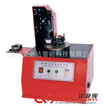 真空機系列 廈門移印機